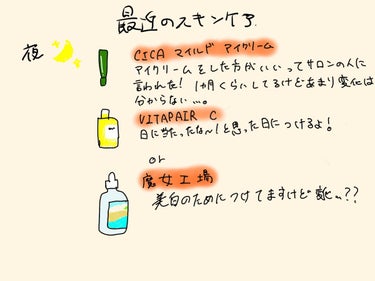 乳液・敏感肌用・高保湿タイプ/無印良品/乳液を使ったクチコミ（4枚目）