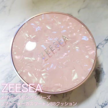 ZEESEA ZEESEA　メタバースピンクシリーズ ソフトフォーカスツートンBBクッションのクチコミ「【メタバースピンクシリーズ ソフトフォーカスツートンBBクッション(非売品)/ZEESEA】
.....」（1枚目）