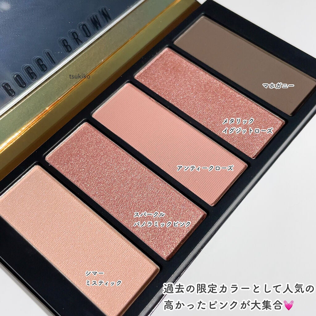 ペタル ウォッシュ アイシャドウ パレット /BOBBI BROWN/アイシャドウパレットを使ったクチコミ(3枚目)