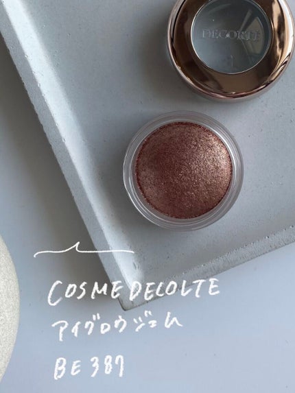 アイグロウ ジェム/DECORTÉ/ジェル・クリームアイシャドウを使ったクチコミ(2枚目)