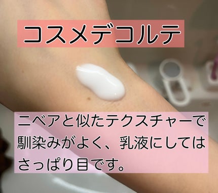 明色美顔水 薬用化粧水/美顔/化粧水を使ったクチコミ(5枚目)
