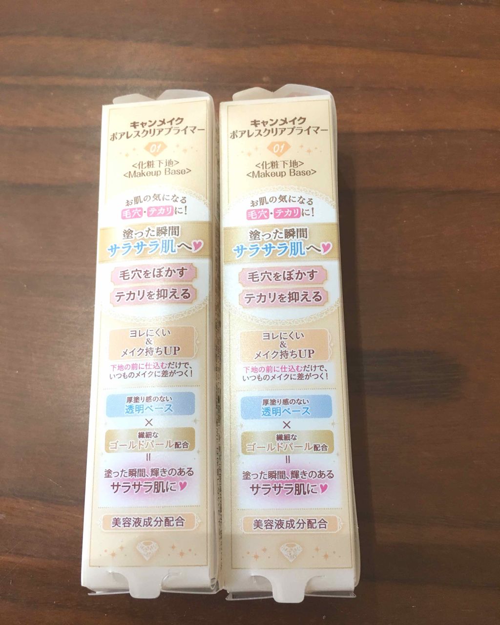 ポアレスクリアプライマー/キャンメイク/化粧下地を使ったクチコミ（2枚目）