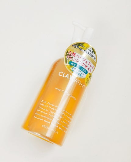 クレンジングオイル/CLAYPATHY/オイルクレンジングを使ったクチコミ(1枚目)