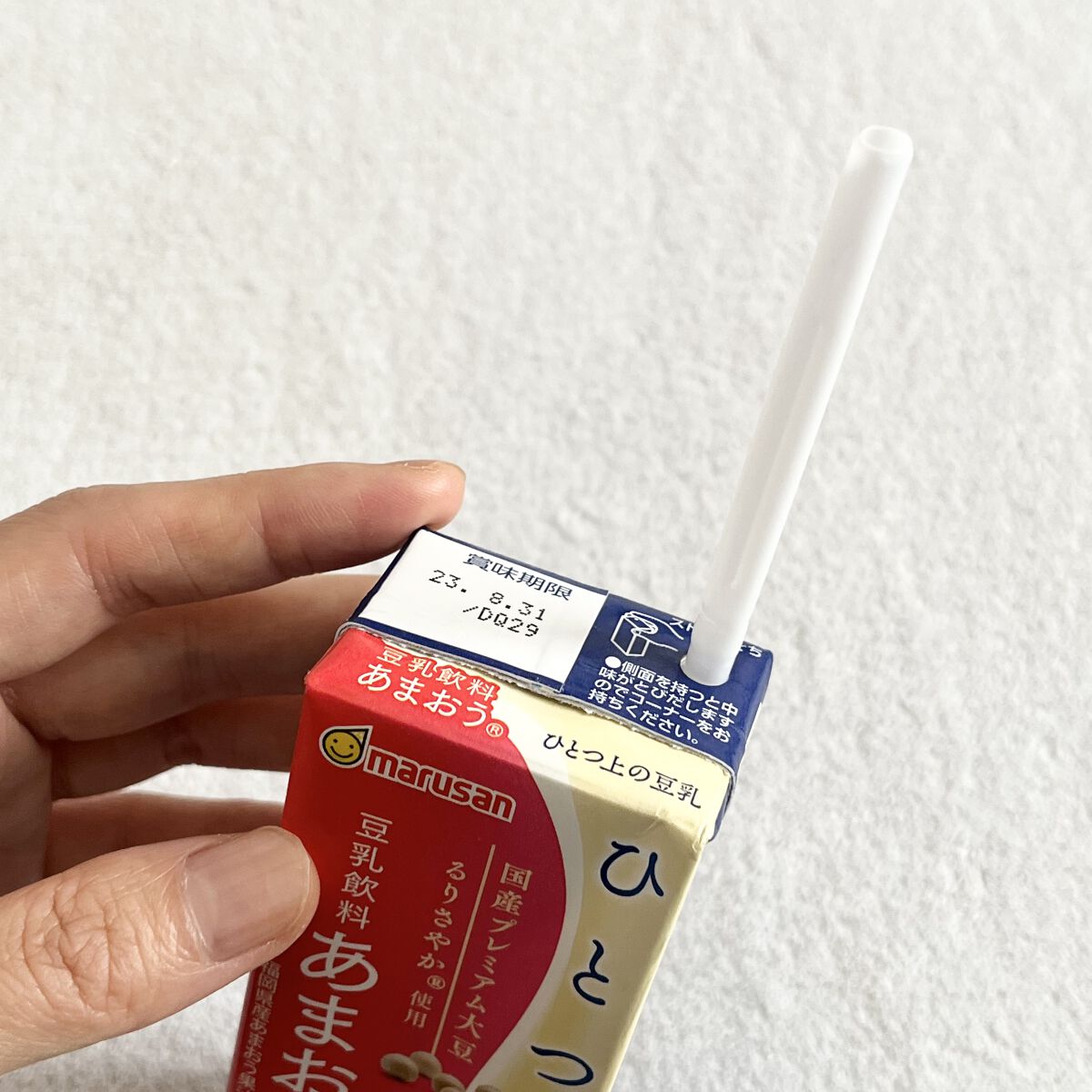 ひとつ上の豆乳 成分無調整豆乳/マルサンアイ/豆乳飲料を使ったクチコミ（1枚目）