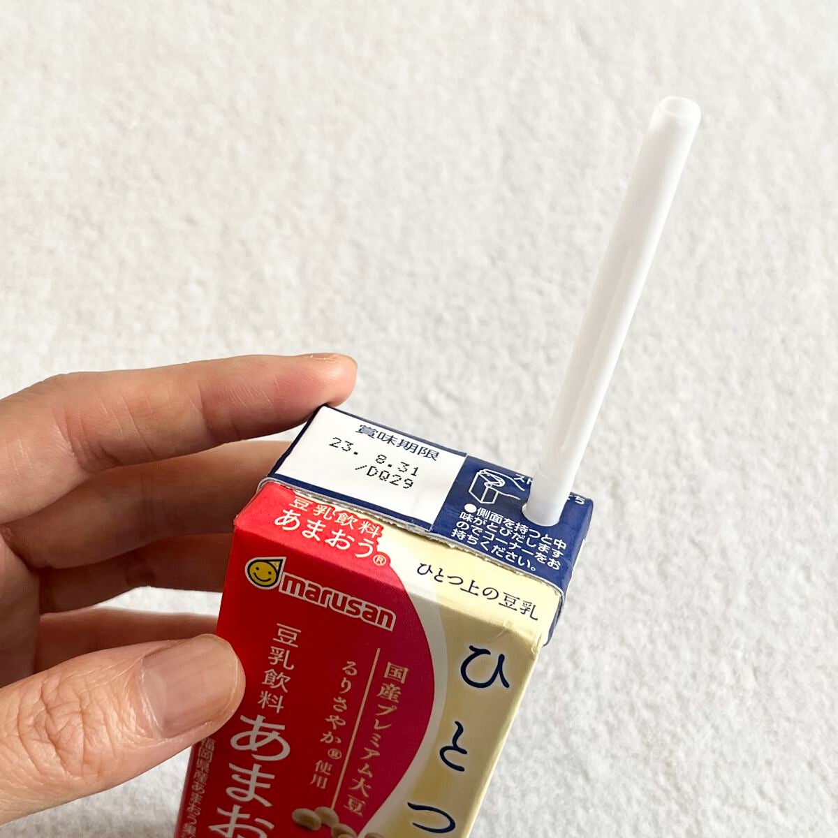 ひとつ上の豆乳/マルサンアイ/豆乳飲料を使ったクチコミ(1枚目)