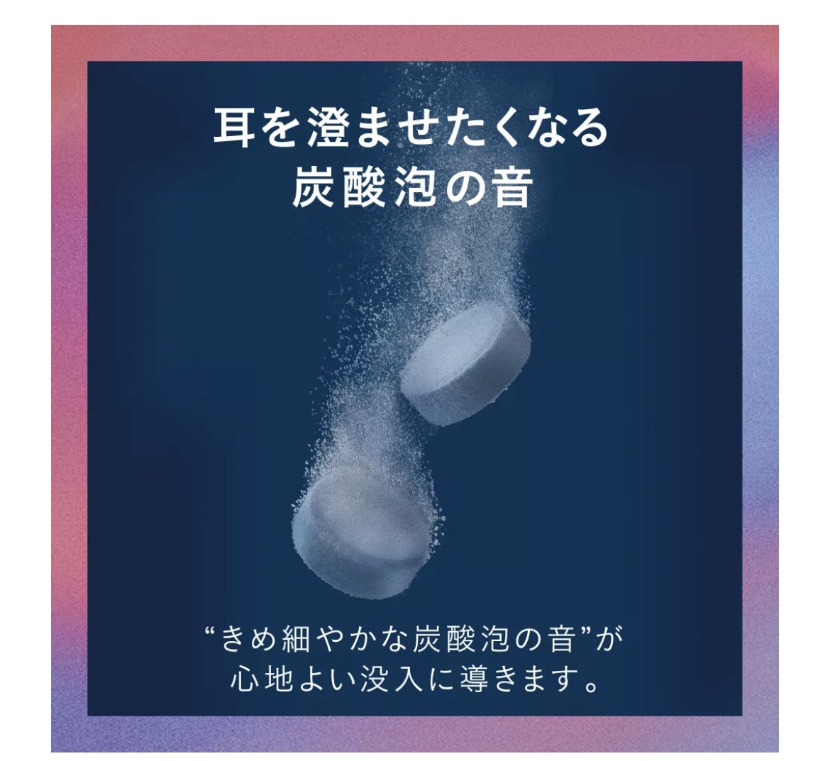 バブ あふれるのはきっと、お湯だけじゃない たくらみ シトラス＆ウッディの香り/バブ/炭酸系入浴剤を使ったクチコミ（3枚目）