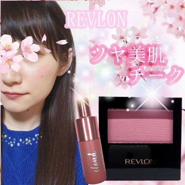 キス クラウド ブロッテッド リップ カラー/REVLON/口紅を使ったクチコミ（1枚目）