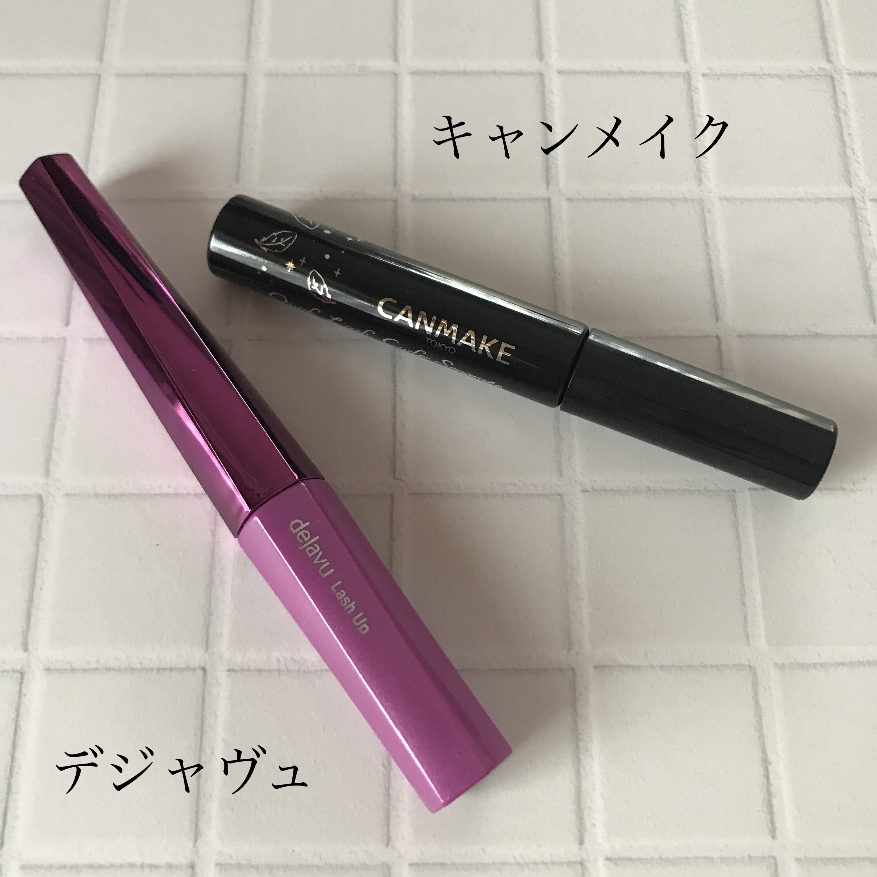 クイックラッシュカーラー/キャンメイク/マスカラ下地を使ったクチコミ（2枚目）