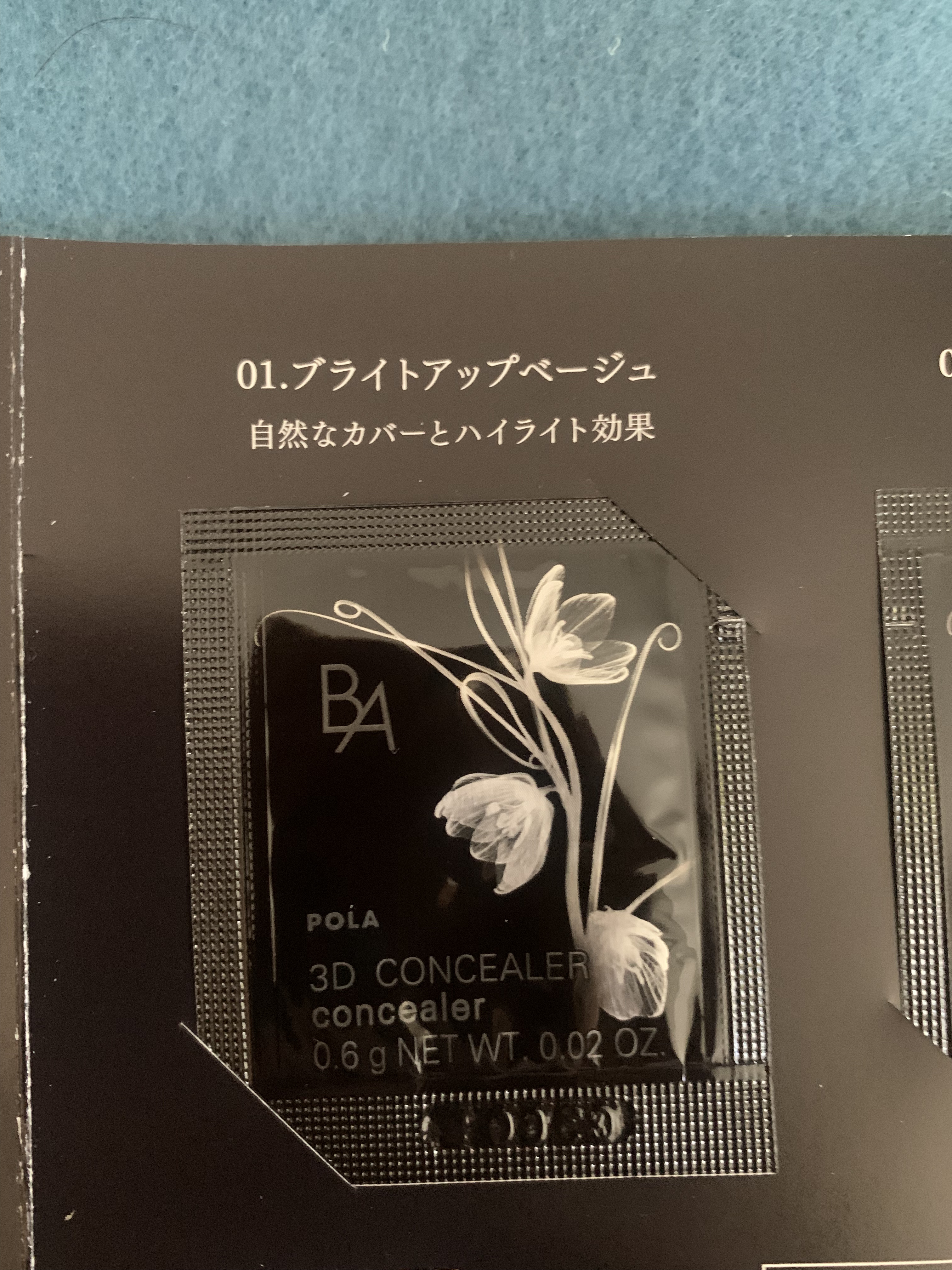 3D コンシーラー/B.A/クリームコンシーラーを使ったクチコミ（2枚目）