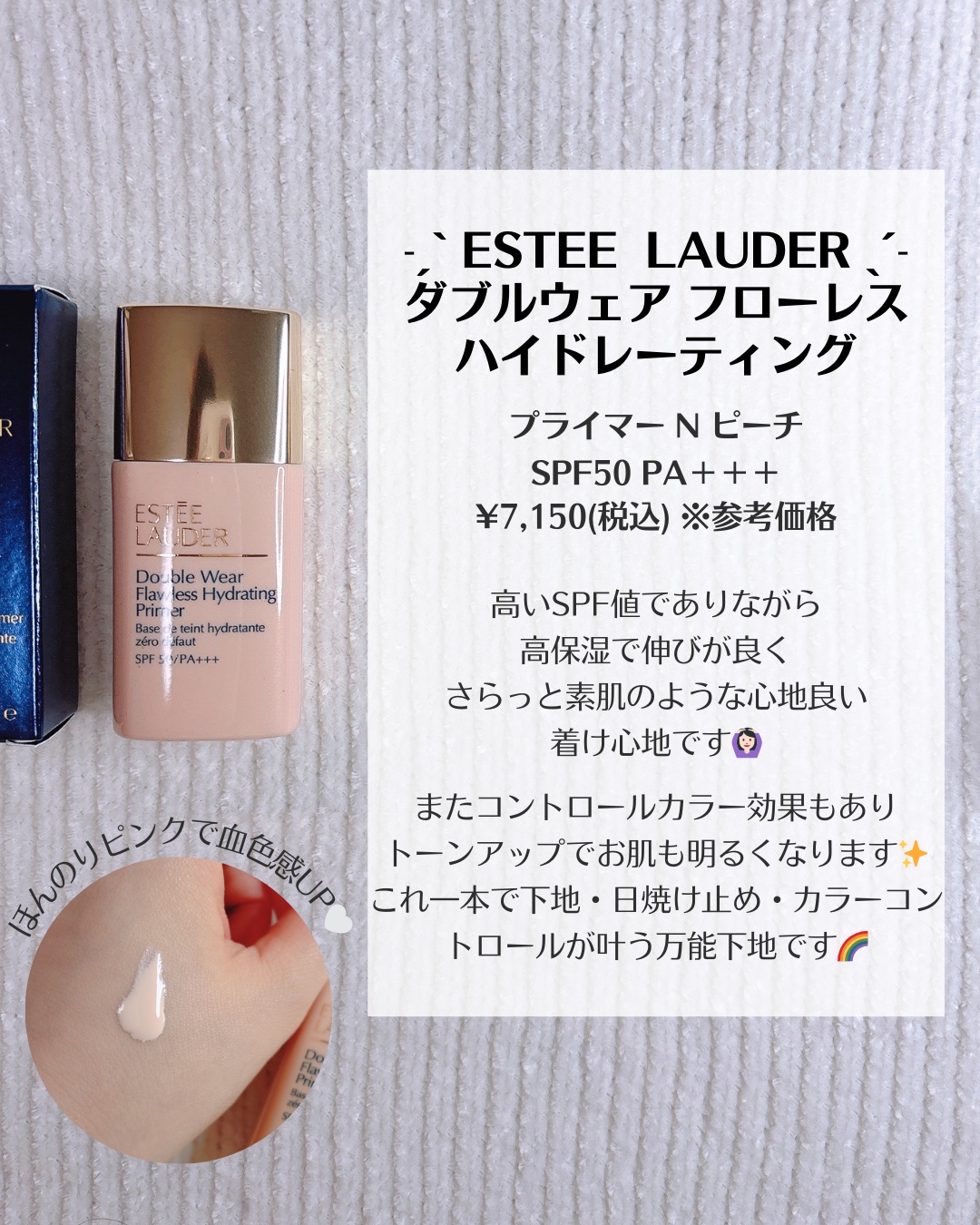 ダブル ウェア ステイ イン プレイス メークアップ /ESTEE LAUDER/リキッドファンデーションを使ったクチコミ（2枚目）
