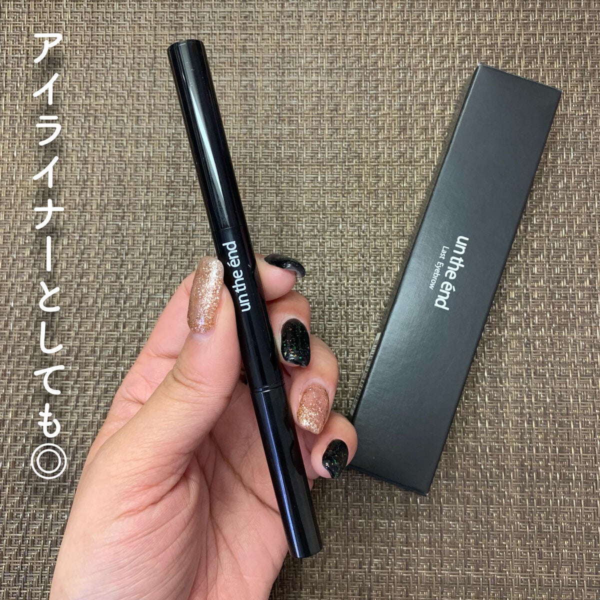 アンジエンド ラストアイブロー/シーヴァ/アイブロウペンシルを使ったクチコミ(3枚目)