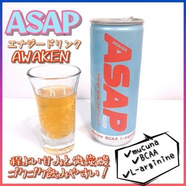 エナジードリンク AWAKEN/ASAP CLUB/ドリンクを使ったクチコミ（2枚目）