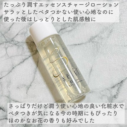 トライアルセット/セリフ/スキンケアキットを使ったクチコミ(4枚目)