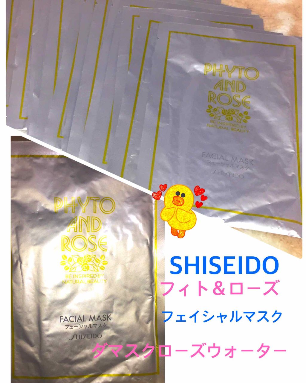 フィトアンドローズ パウチ フェーシャルマスク/SHISEIDO/シートマスク・パックを使ったクチコミ（1枚目）