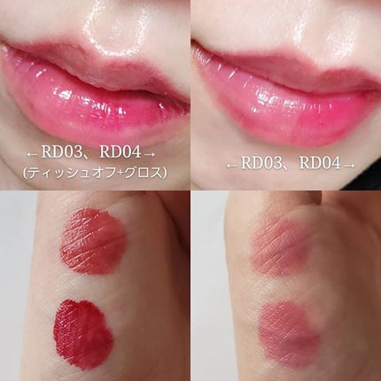 ウォーターライトティント(水光ティント)/MISSHA/リップグロスを使ったクチコミ(1枚目)