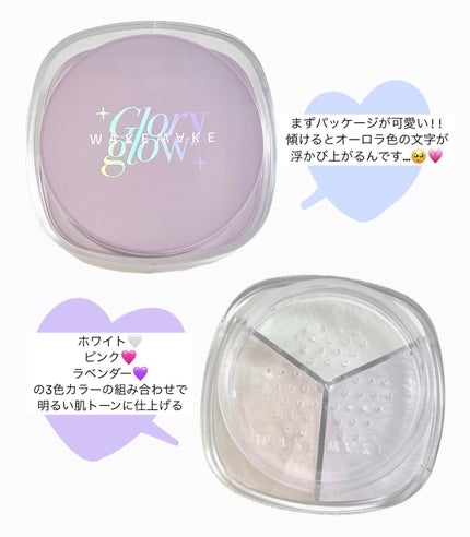 ステイフィクサーマルチカラーパウダー/wakemake/ルースパウダーを使ったクチコミ(2枚目)