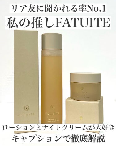 FATUITEのスキンケア・基礎化粧品 ブライテスト リリーシング ...