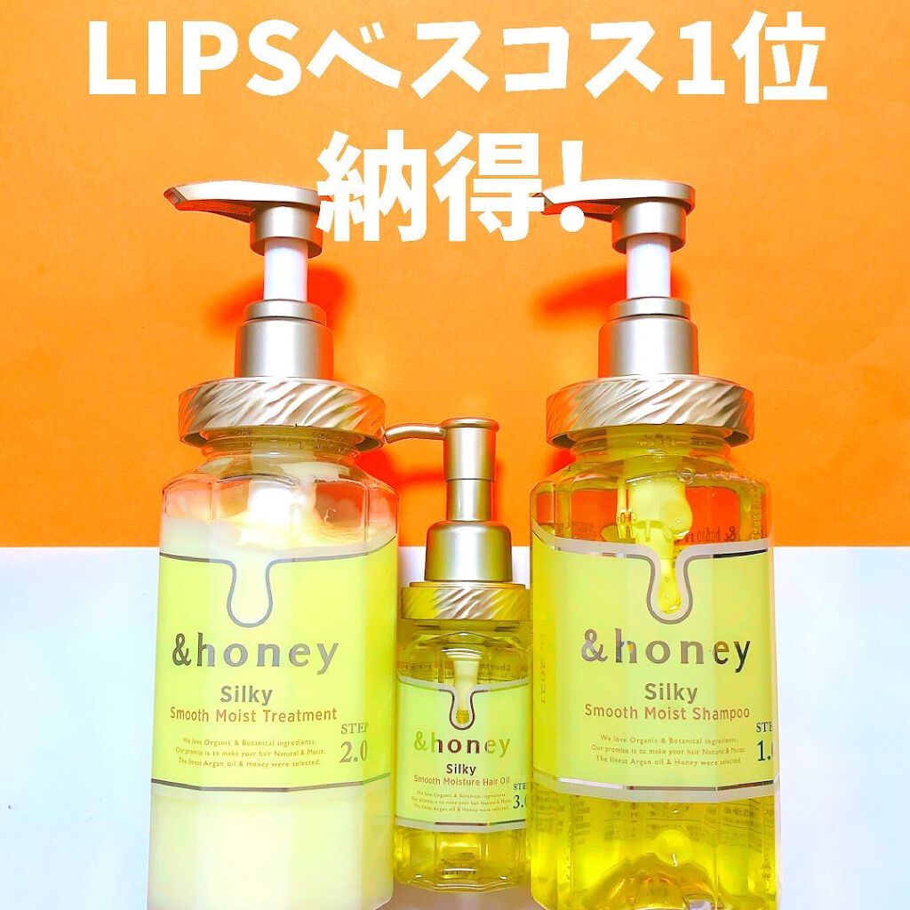 &honey スムースモイスチャーヘアオイル 3本セット シルキー スムースモイスチャー ヘアオイル 3.0 / &honeyの