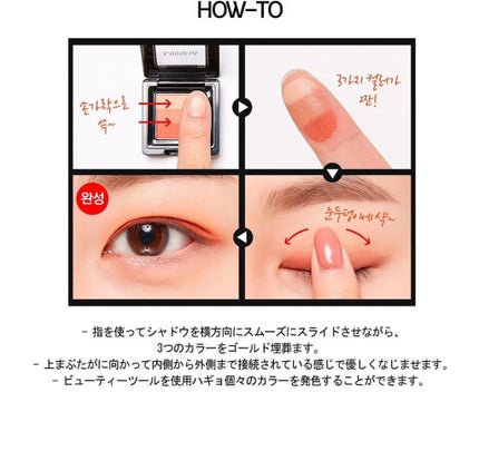 トリプルシャドウ No.05/MISSHA/アイシャドウパレットの画像