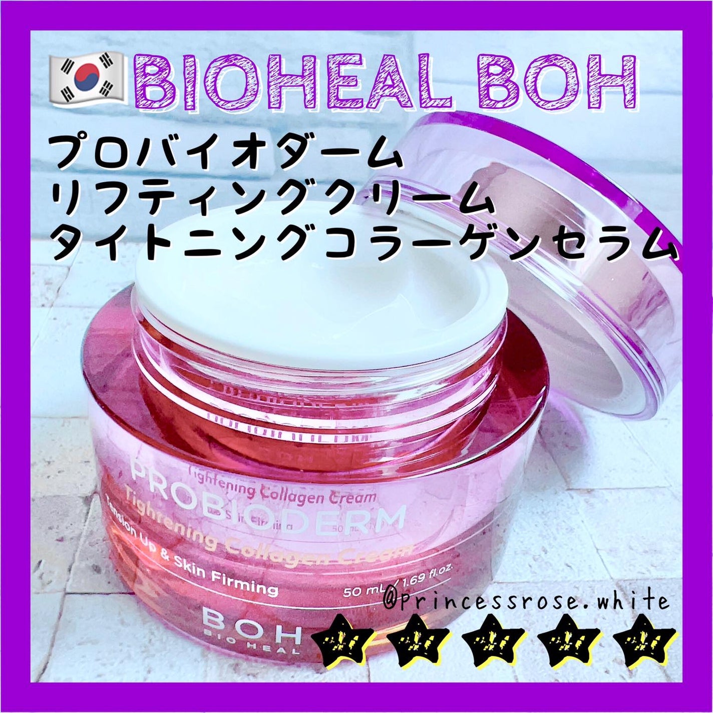 プロバイオダーム タイトニング コラーゲンセラム/BIOHEAL BOH/美容液を使ったクチコミ(1枚目)