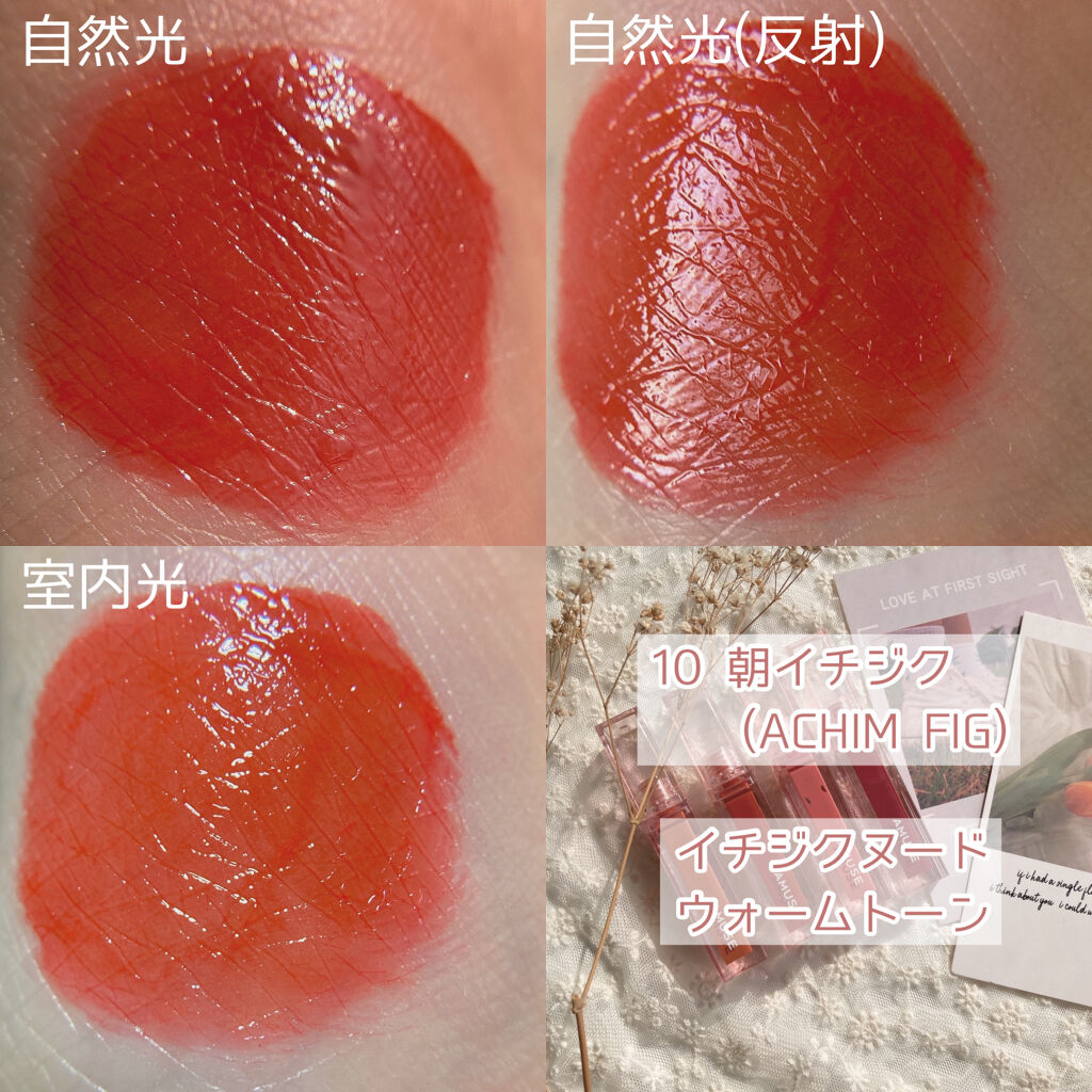 デューティント 【旧】10 朝イチジク/AMUSE/リップティントを使ったクチコミ（3枚目）