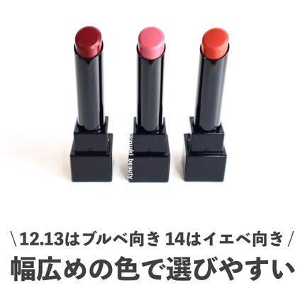 ケイト リップモンスター/KATE/口紅を使ったクチコミ(2枚目)