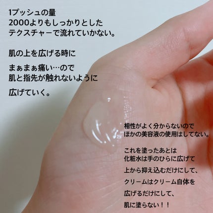 ゼロ1DAYエクソソームショット7500/MEDICUBE/美容液を使ったクチコミ(3枚目)