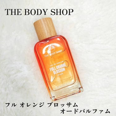オレンジブロッサム オードパルファム/THE BODY SHOP/香水(その他)を使ったクチコミ（1枚目）