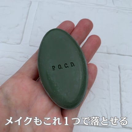 P.G.C.D. トライアルセット/P.G.C.D.(ペー・ジェー・セー・デー)/トライアルキットを使ったクチコミ(3枚目)