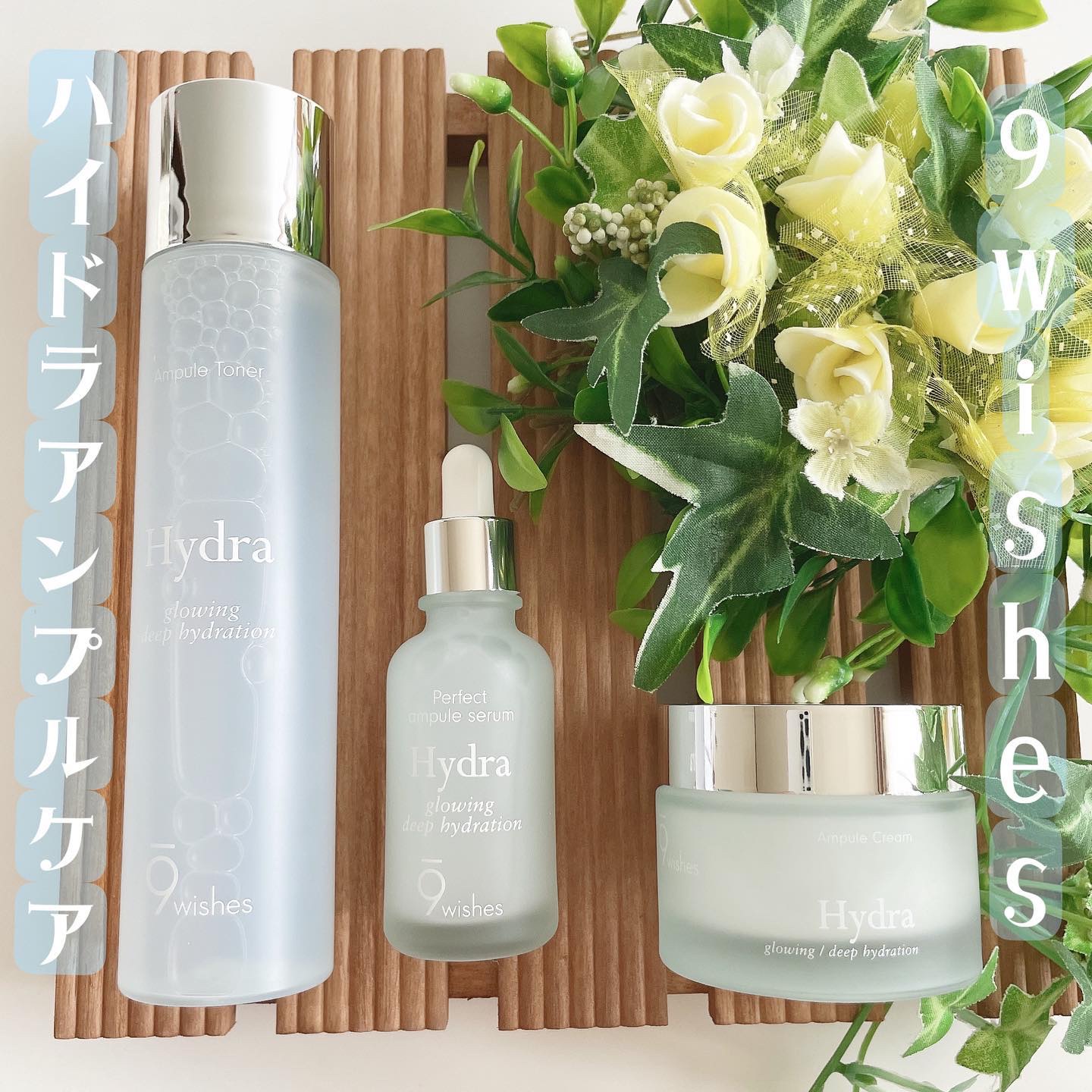 ハイドラアンプルトナー/9Wishes/化粧水を使ったクチコミ（1枚目）