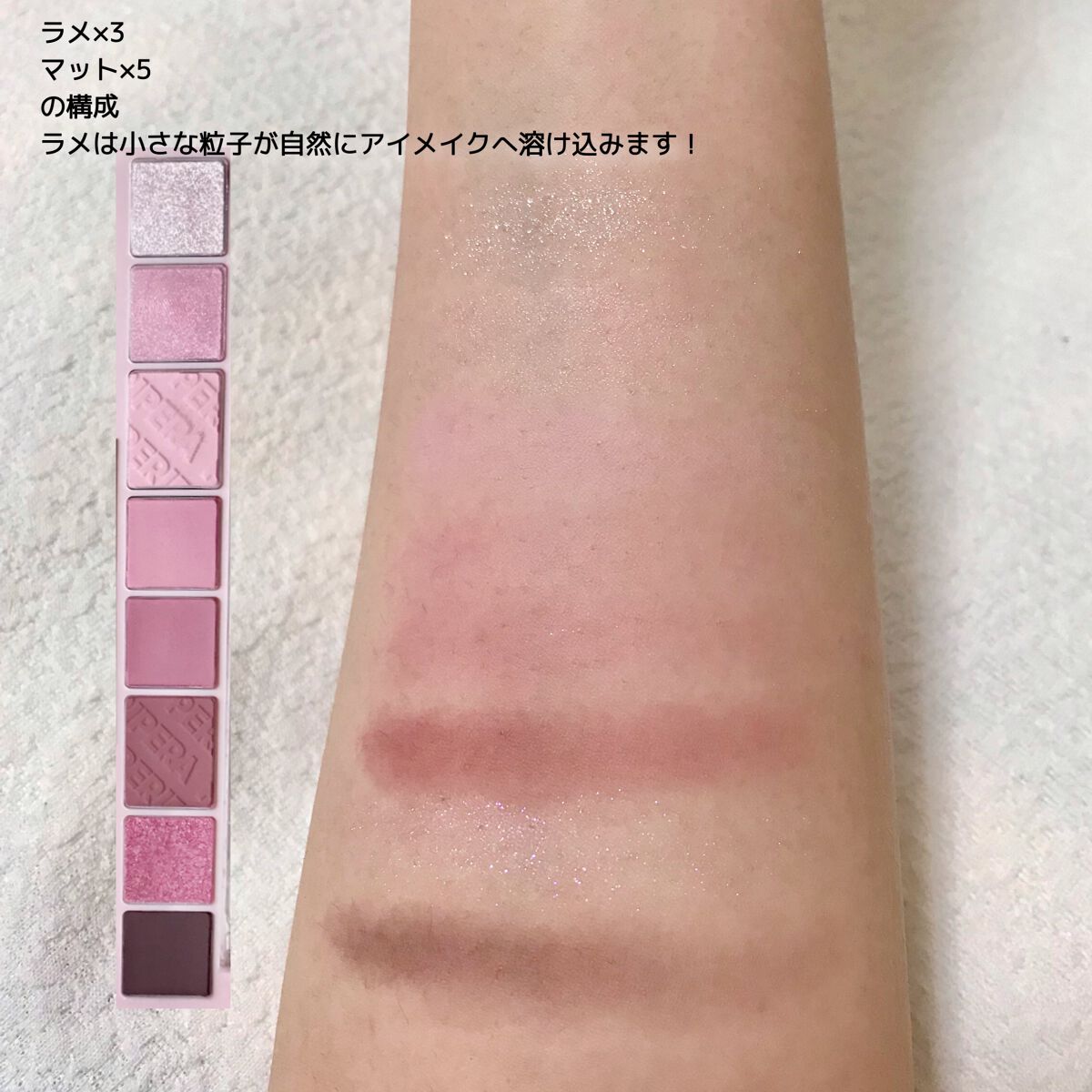 オール テイク ムード パレット(24AD) 【旧】11 PINK:TEREST/PERIPERA/アイシャドウパレットを使ったクチコミ（3枚目）