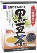 黒豆茶 / 山本漢方製薬