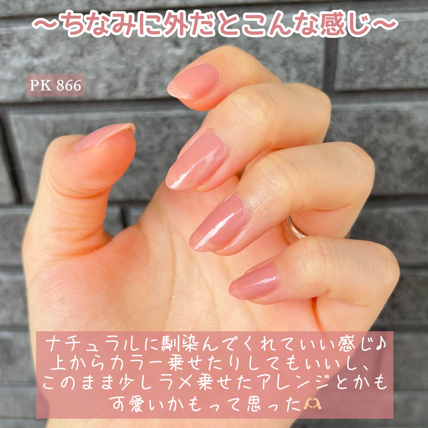 ネイルホリック つめ用ファンデ/ネイルホリック/ネイルトップコートを使ったクチコミ(5枚目)