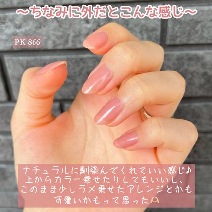 ネイルホリック つめ用ファンデ/ネイルホリック/ネイルトップコートを使ったクチコミ(5枚目)