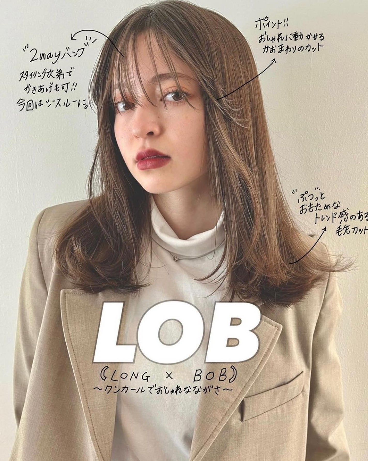 HARUNA on LIPS 「.ロブスタイル✨✨..おしゃれによくばりたいヘア✨🌱.前髪もス..」(1枚目)
