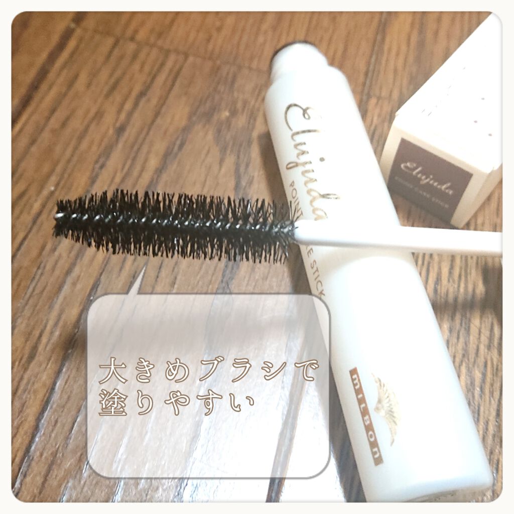 エルジューダ ポイントケアスティック/エルジューダ/ヘアジェルを使ったクチコミ(2枚目)