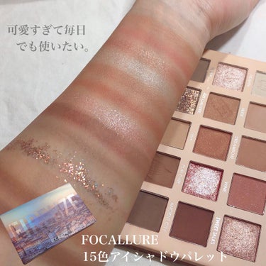 FOCALLURE GO TRAVEL 15色アイシャドウパレットのクチコミ「めちゃくちゃ好きな色ばっかり詰まってる😭♥️
ふわふわマットが可愛すぎる🥲💓


#FOCAL.....」（1枚目）