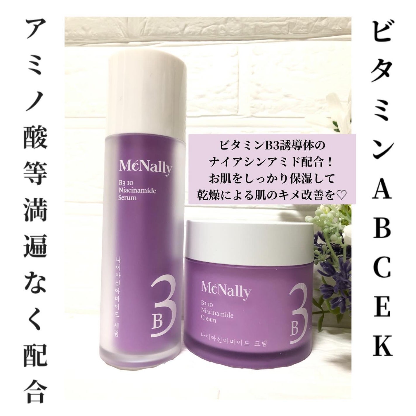 mikitty on LIPS 「保湿力は欲しいけどベタベタしたり重たいケアはしたくない!お肌が..」(2枚目)