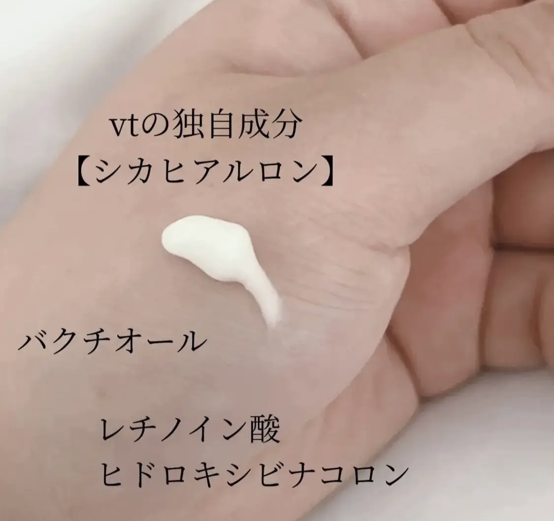 シカレチA クリーム0.05/VT/フェイスクリームを使ったクチコミ（3枚目）