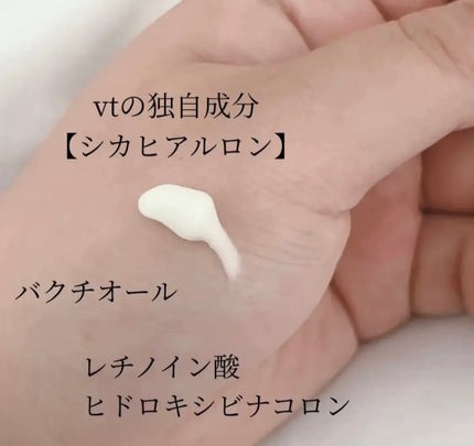 シカレチA クリーム0.05/VT/フェイスクリームを使ったクチコミ(3枚目)