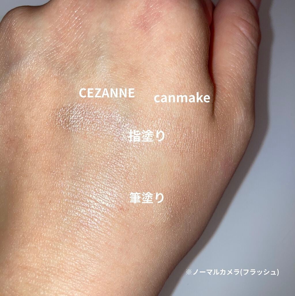 パールグロウハイライト/CEZANNE/パウダーハイライトを使ったクチコミ(2枚目)