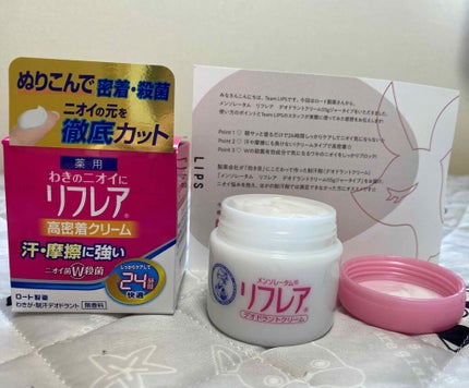 メンソレータム リフレア デオドラントクリーム/リフレア/デオドラント・制汗剤を使ったクチコミ(1枚目)