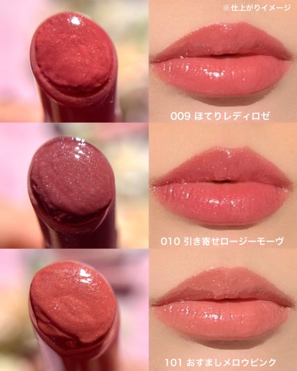 ブレンドベリー リップバルーン/BLEND BERRY/口紅を使ったクチコミ(6枚目)