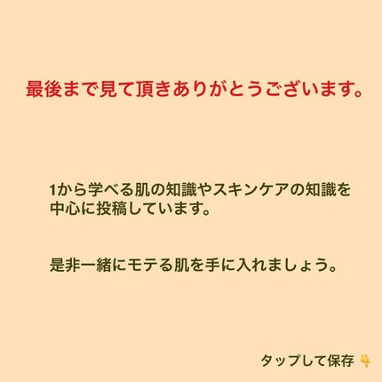 ゼロ毛穴1DAYセラム/MEDICUBE/美容液を使ったクチコミ(10枚目)