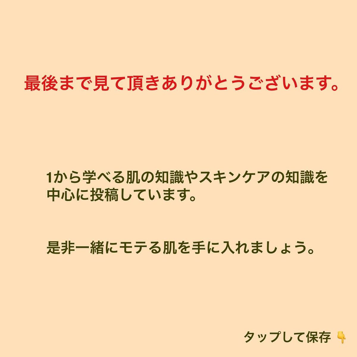 ゼロ毛穴1DAYセラム/MEDICUBE/美容液を使ったクチコミ(10枚目)