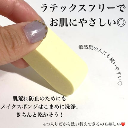 Pickmi.Beauty on LIPS 「🧽🧽🧽🧽🧽🧽🧽ぷにゅっ🤞 なにこれ!実はこれ、韓国のウェット..」(7枚目)