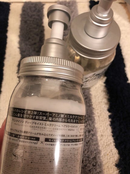 アミノメイソン ディープモイスト ホイップクリーム シャンプー/ミルククリーム ヘアトリートメント/アミノメイソン/市販シャンプーを使ったクチコミ(2枚目)