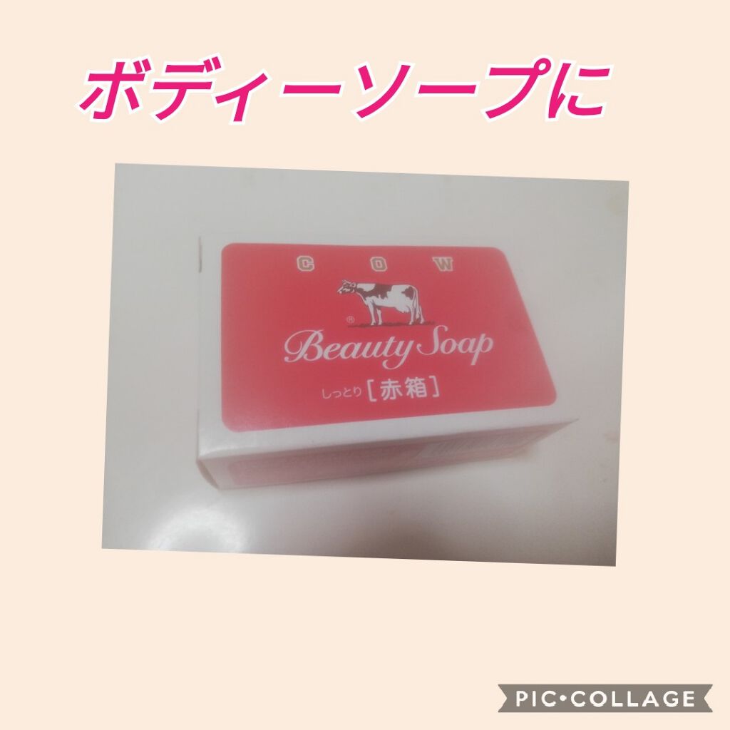 パーフェクトホイップn/SENKA（専科）/洗顔フォームを使ったクチコミ（1枚目）