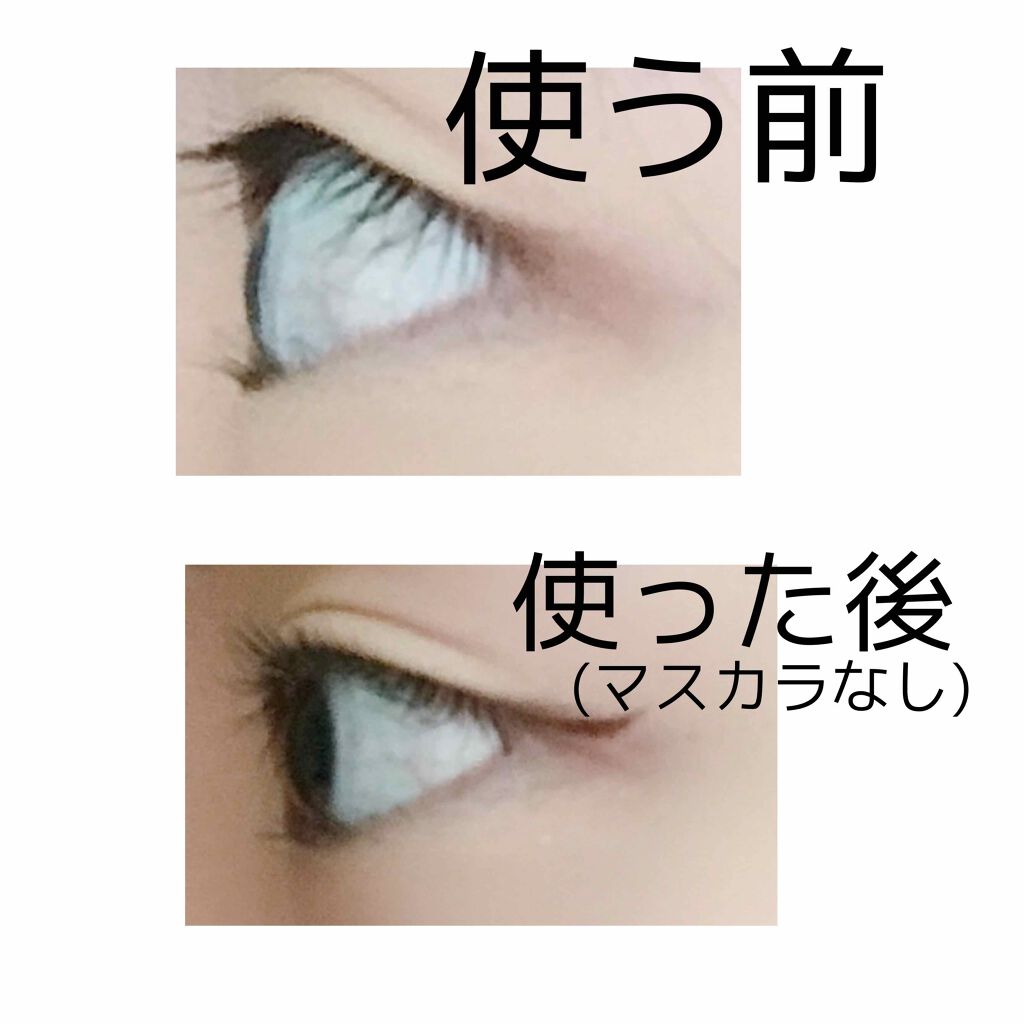 カールメモライズラッシュセラム/CAROME./まつげ美容液を使ったクチコミ（2枚目）