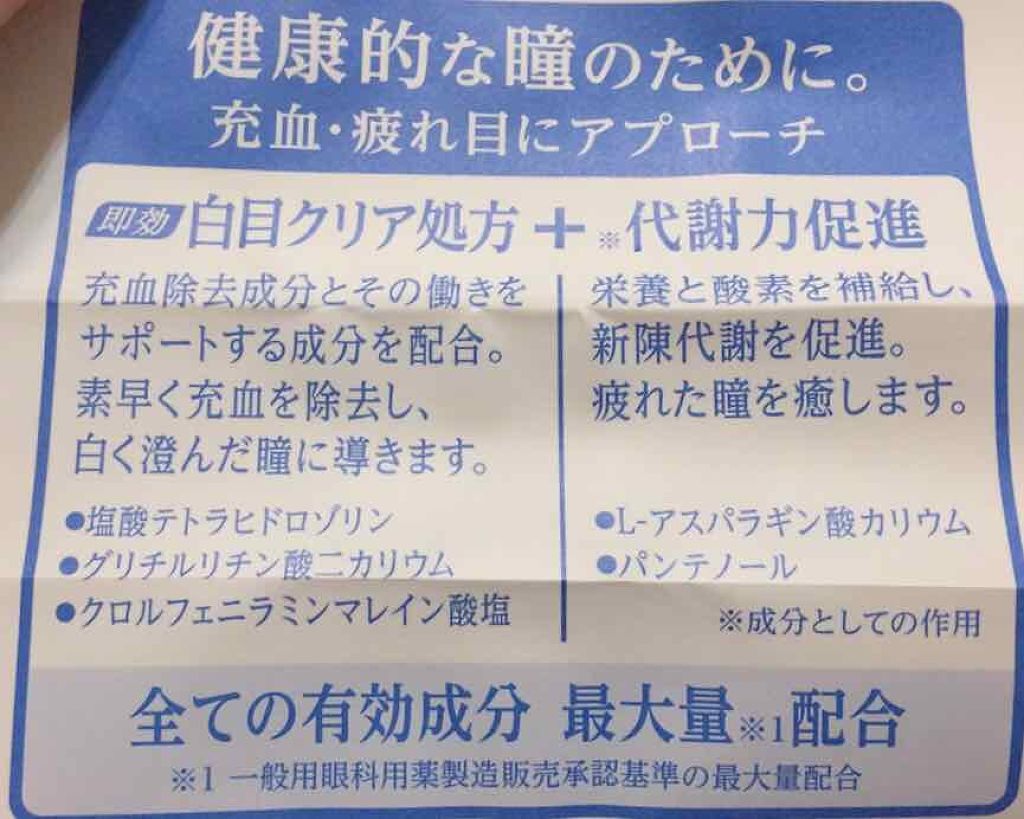 スマイルホワイティエ(医薬品)/ライオン/その他を使ったクチコミ(3枚目)